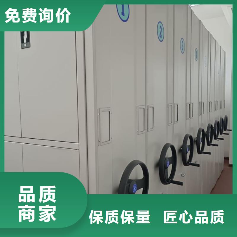 采购档案柜密集架必看-可信赖