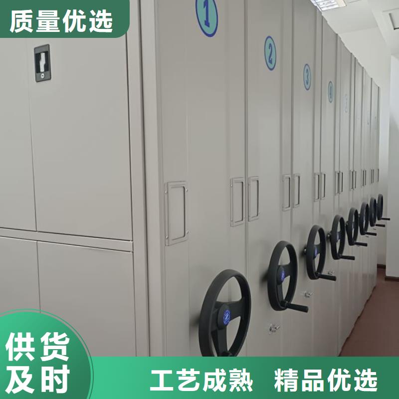 档案密集柜视频-档案密集柜-智能密集架手动移动档案柜凯美办公家具生产厂家(陕西省分公司)服务区域宝鸡|安康|汉中|咸阳|延安|西安|榆林