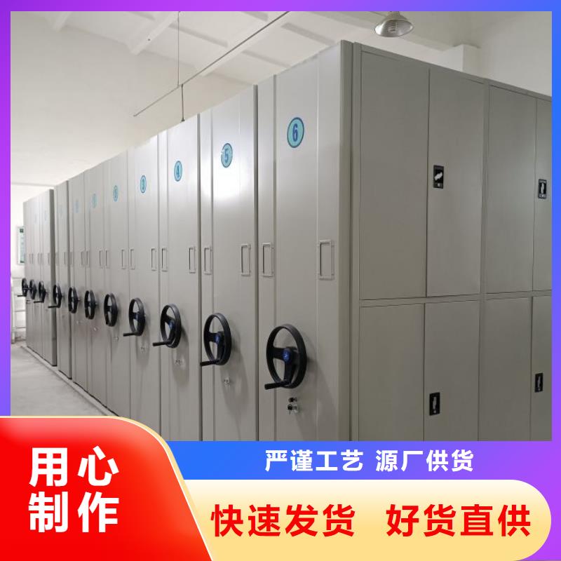 档案管理密集档案架哪里有卖