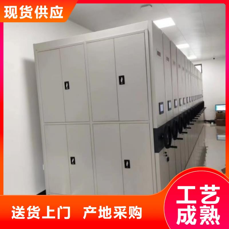 厂家是提高竞争力的关键【凯美】档案资料密集柜