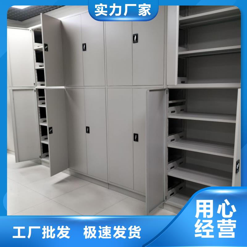手动密集柜【电动密集柜】您想要的我们都有同城厂家