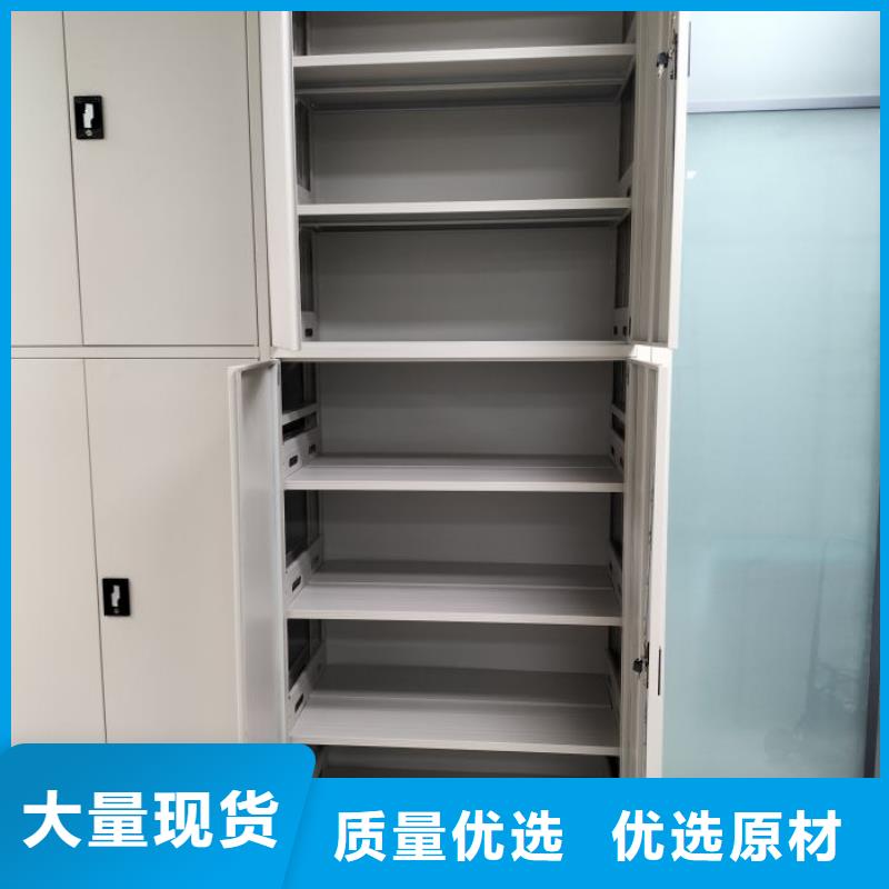 档案密集柜视频-档案密集柜-智能密集架手动移动档案柜凯美办公家具生产厂家(陕西省分公司)服务区域宝鸡|安康|汉中|咸阳|延安|西安|榆林