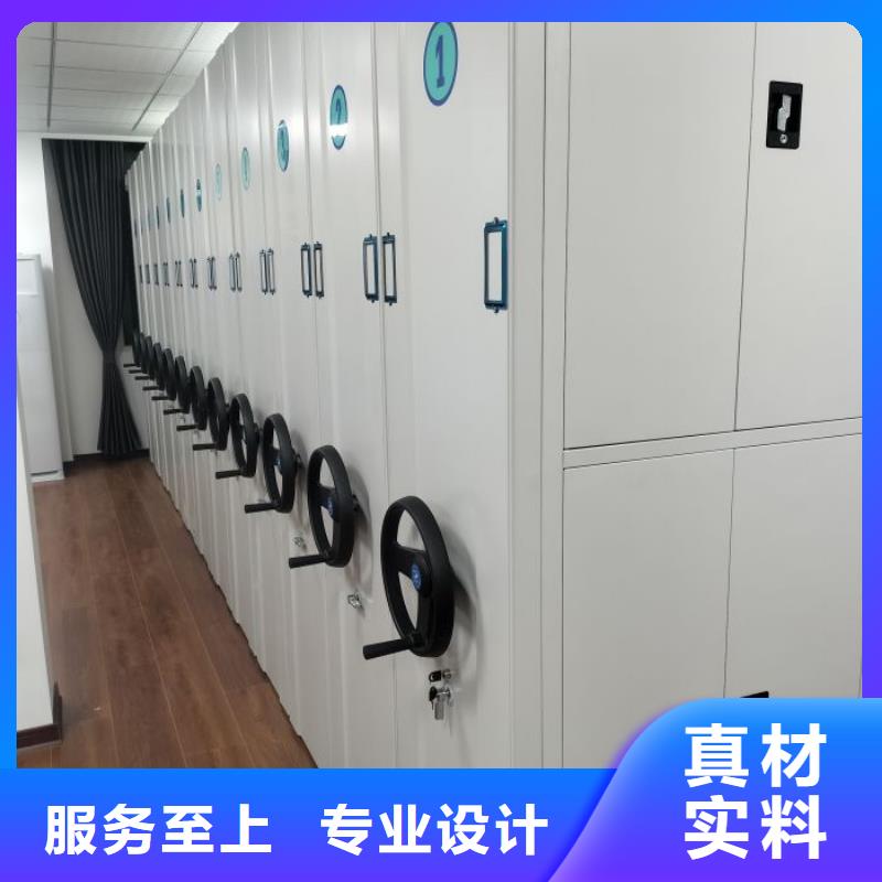 档案资料库密集柜-档案资料库密集柜热销