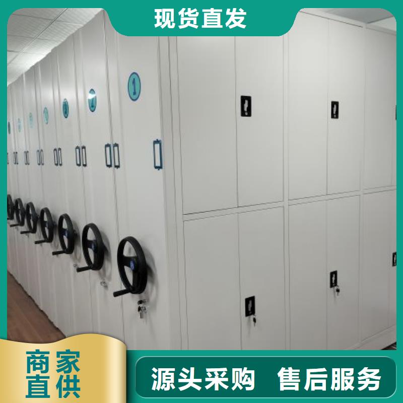铜川|商洛|西安|延安手动密集柜-【电动密集柜】一手价格-阿奇乐乐