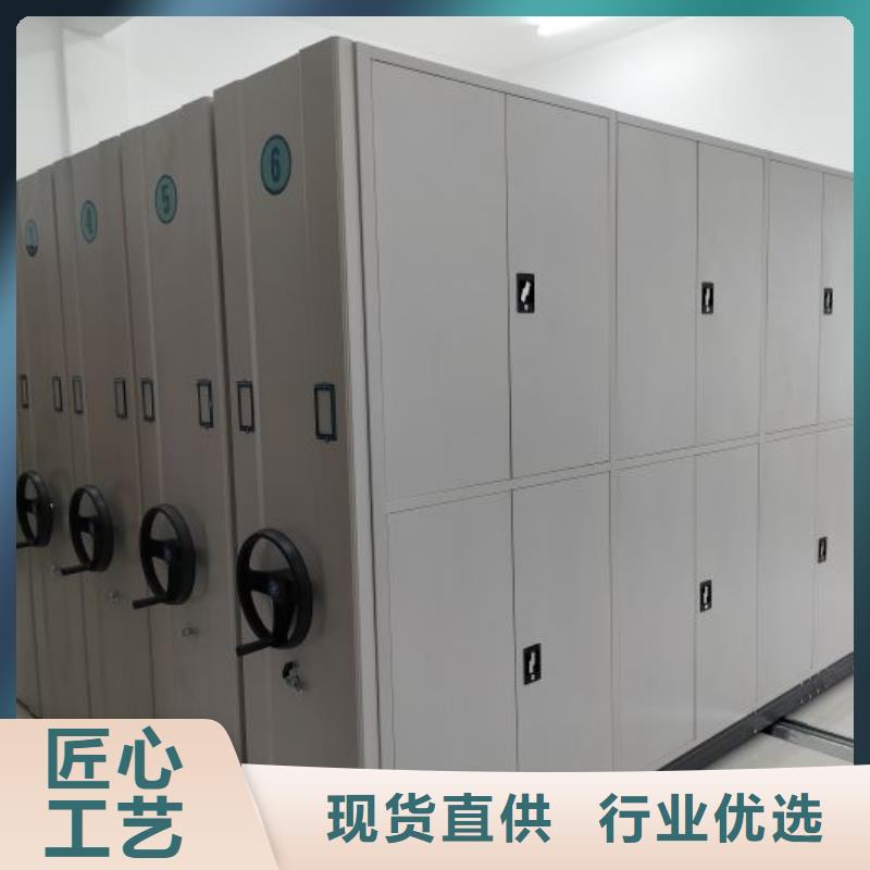 档案密集柜视频-档案密集柜-智能密集架手动移动档案柜凯美办公家具生产厂家(陕西省分公司)服务区域宝鸡|安康|汉中|咸阳|延安|西安|榆林