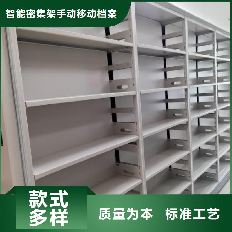 行情预测【凯美】密集型档案柜