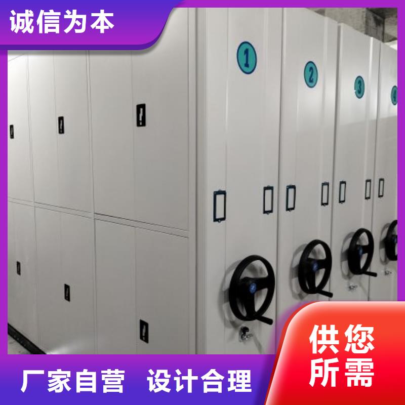 手动密集柜【电动密集柜】您想要的我们都有同城厂家