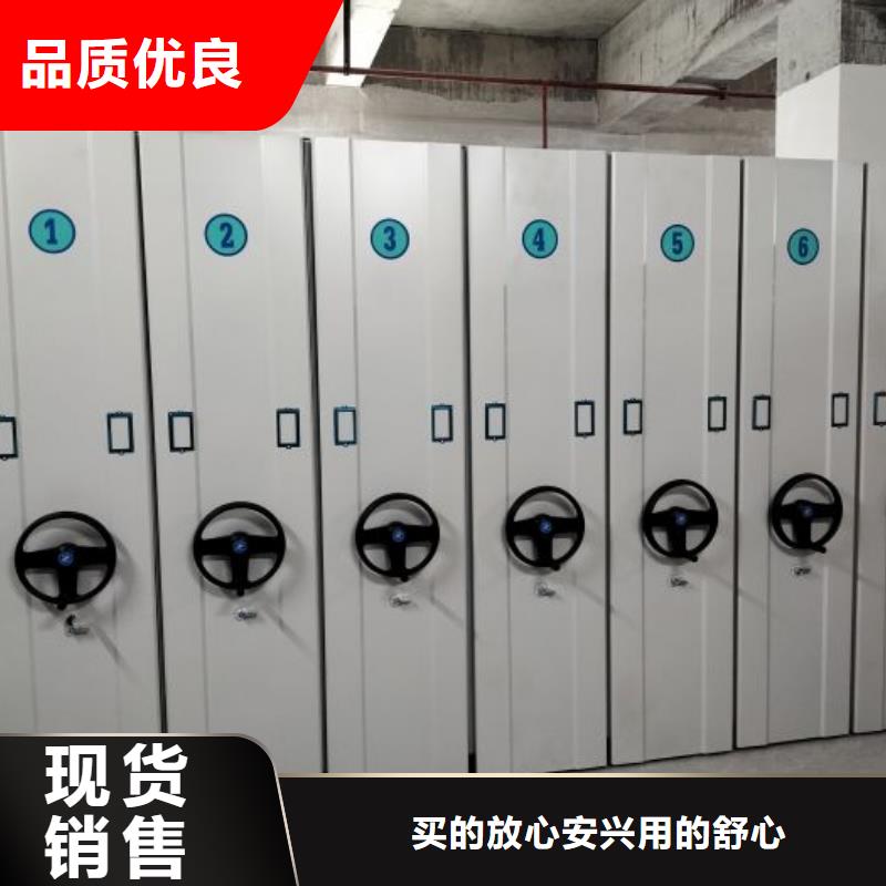 促销价【凯美】档案数字化密集柜