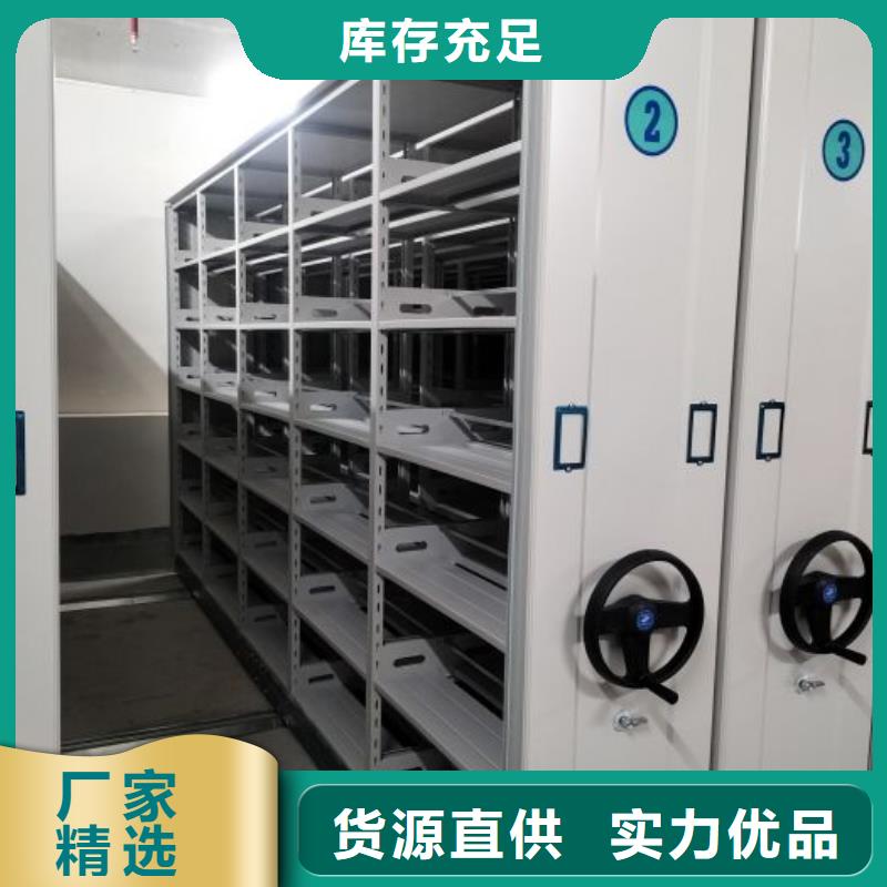 可移动档案存放密集架企业-可接急单