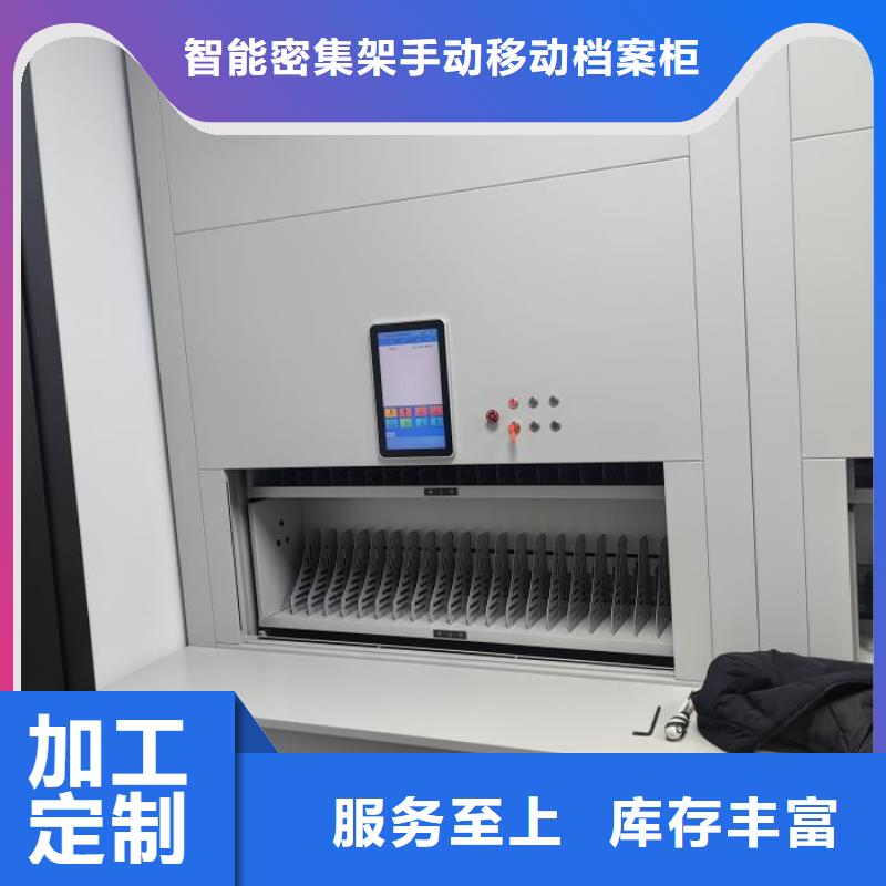 行业内的集中竞争态势【凯美】手动式密集柜