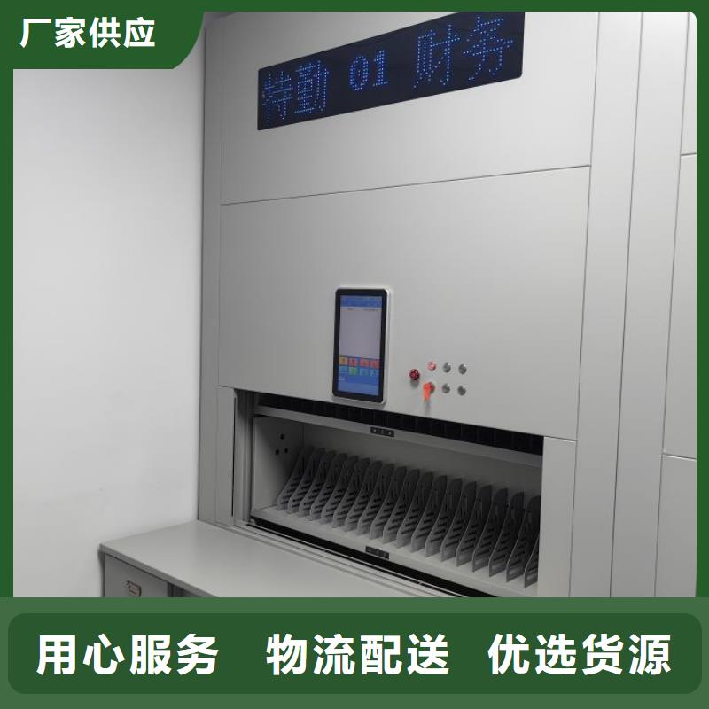 市场看点与期待【凯美】手动档案柜
