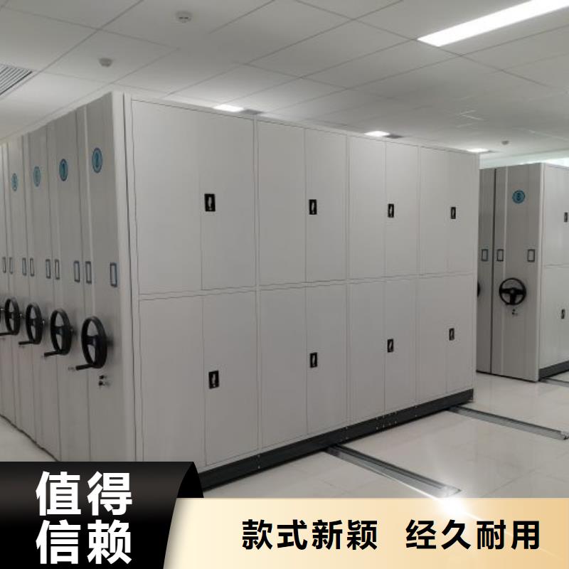 行情预测【凯美】密集型档案柜