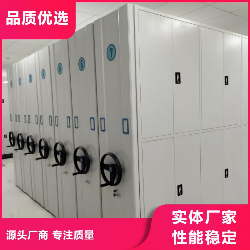 档案密集柜视频-档案密集柜-智能密集架手动移动档案柜凯美办公家具生产厂家(陕西省分公司)服务区域宝鸡|安康|汉中|咸阳|延安|西安|榆林