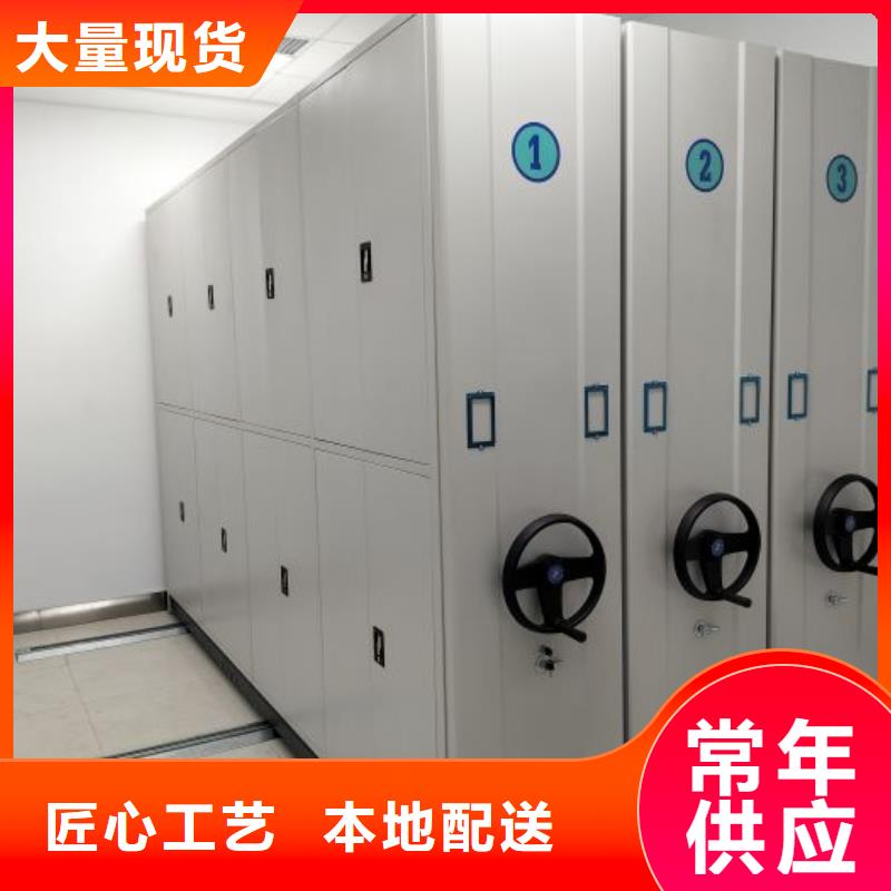 手动密集柜_【手摇密集柜】源头厂家供应