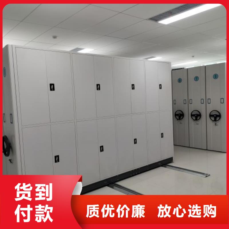行业内的集中竞争态势【凯美】密集图书柜