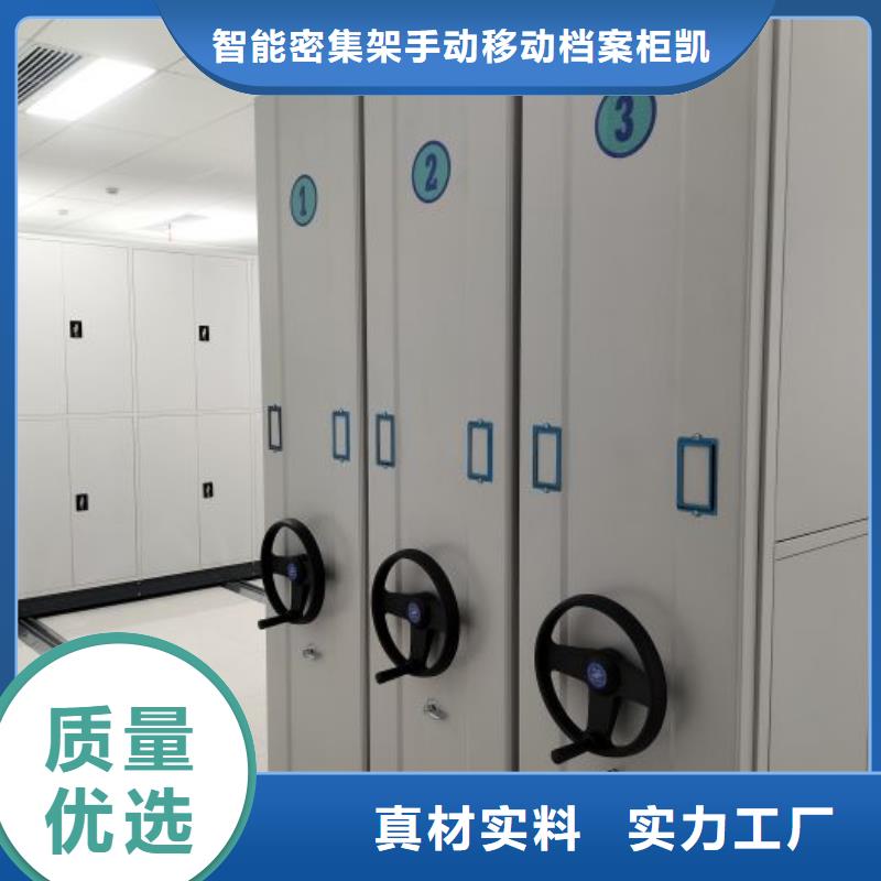移动档案橱-口碑