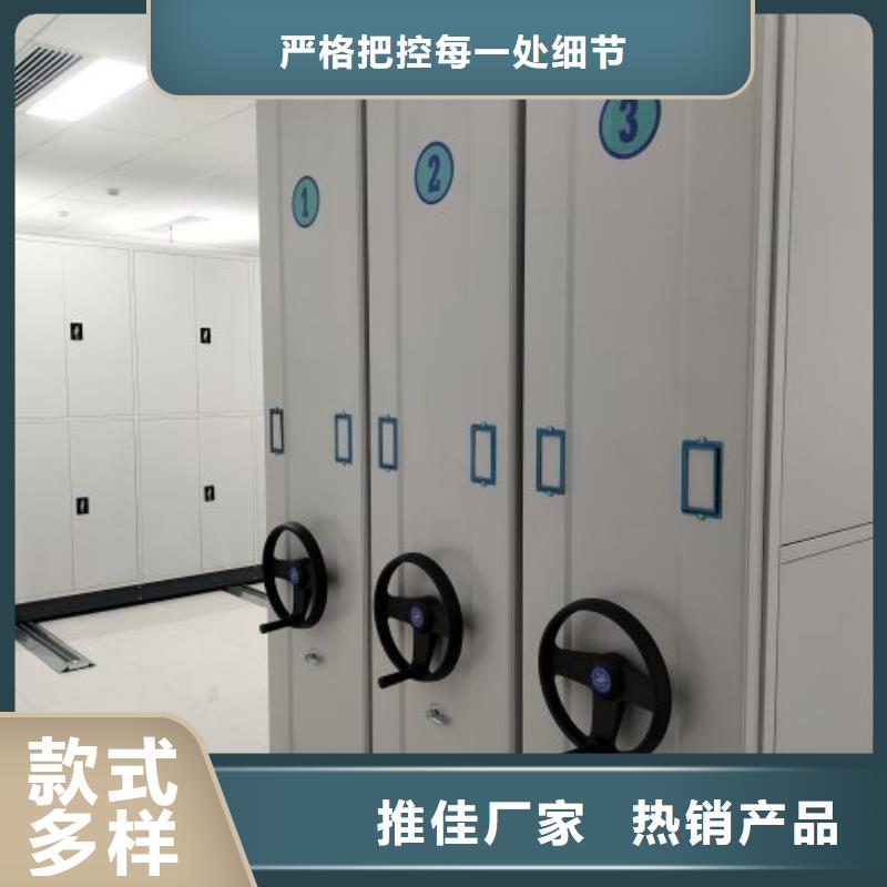 欢迎访问【凯美】底图密集架