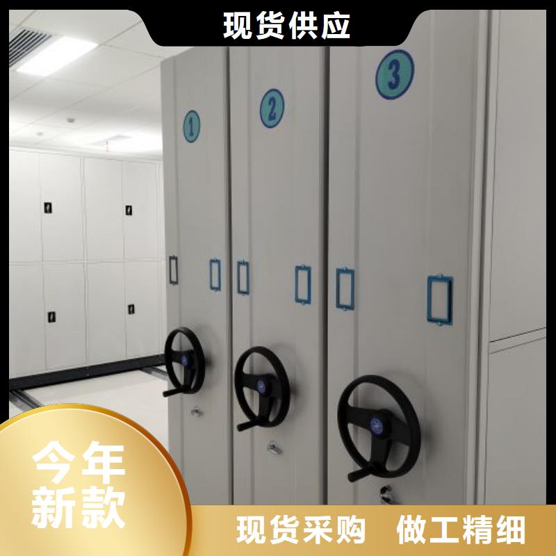 支持定制的六层密集档案柜销售厂家