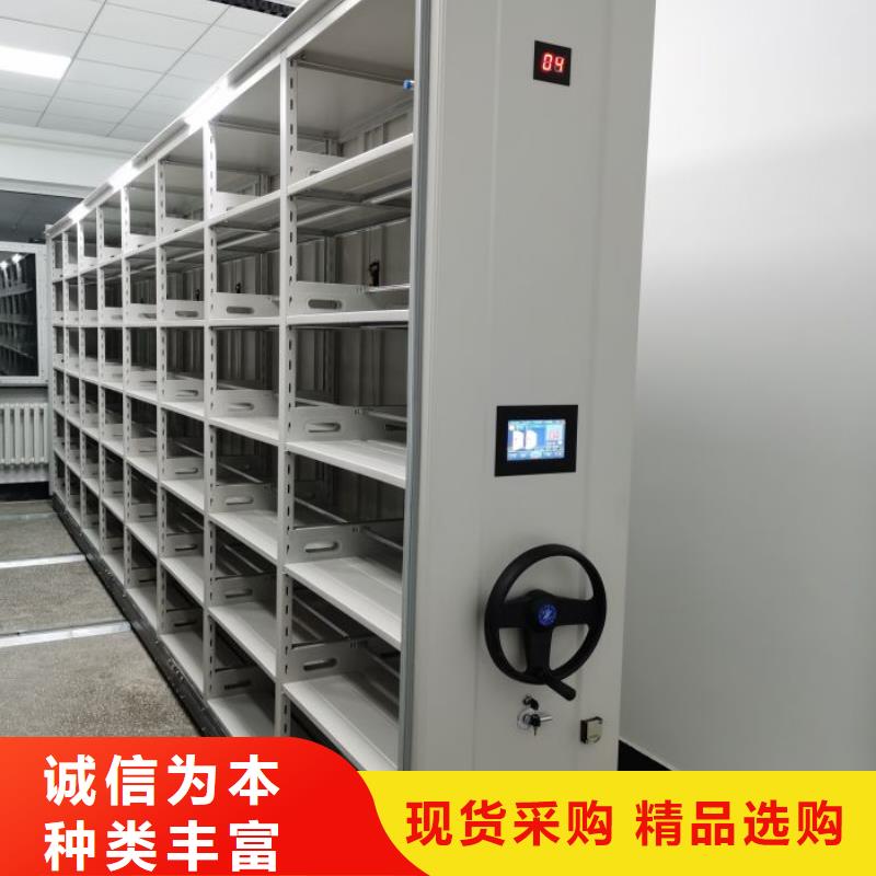 #移动密集资料柜#欢迎访问