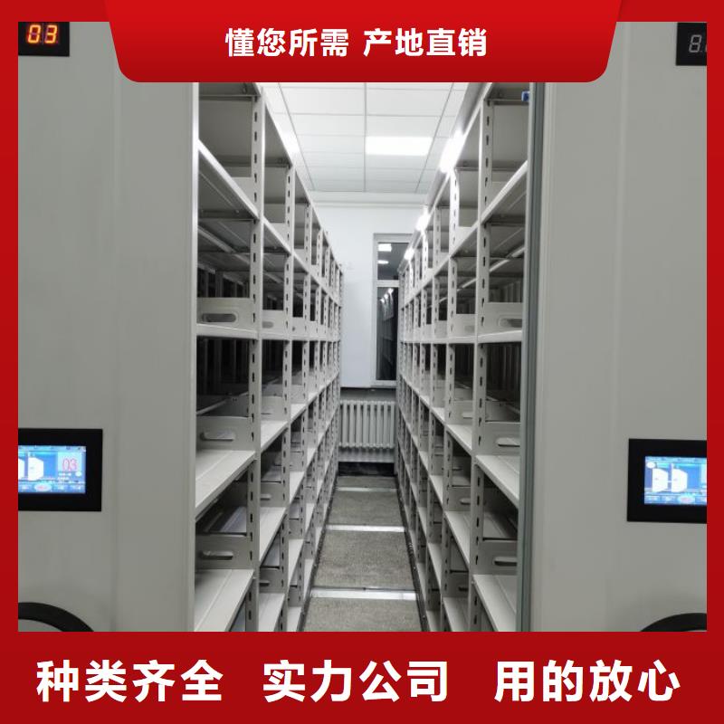 现货速发【凯美】活动式密集架