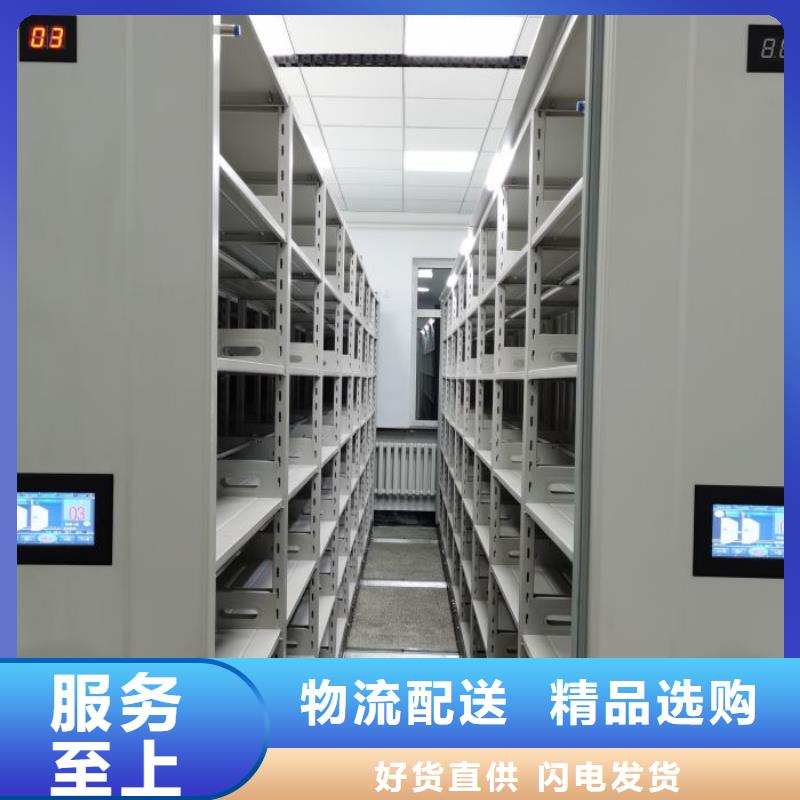 磁带密集柜生产厂家、批发商