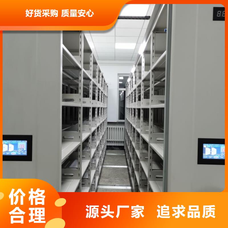 手动密集柜档案密集柜销售的是诚信-智能密集架手动移动档案柜凯美办公家具生产厂家(泉州市分公司)