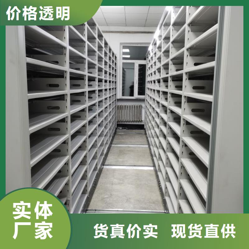 当地工厂现货供应手动密集柜-【电动密集柜】一手价格_本地厂家值得信赖