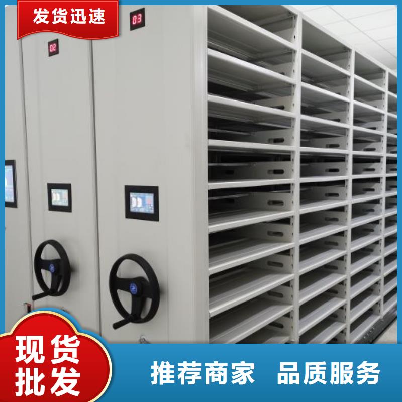 促销价【凯美】档案数字化密集柜