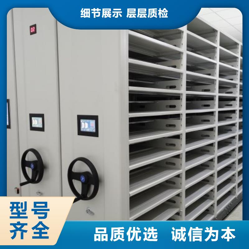 档案密集柜-视频-档案密集柜-河北省沧州|邢台|廊坊|张家口|秦皇岛|承德|邯郸【本土】制造商