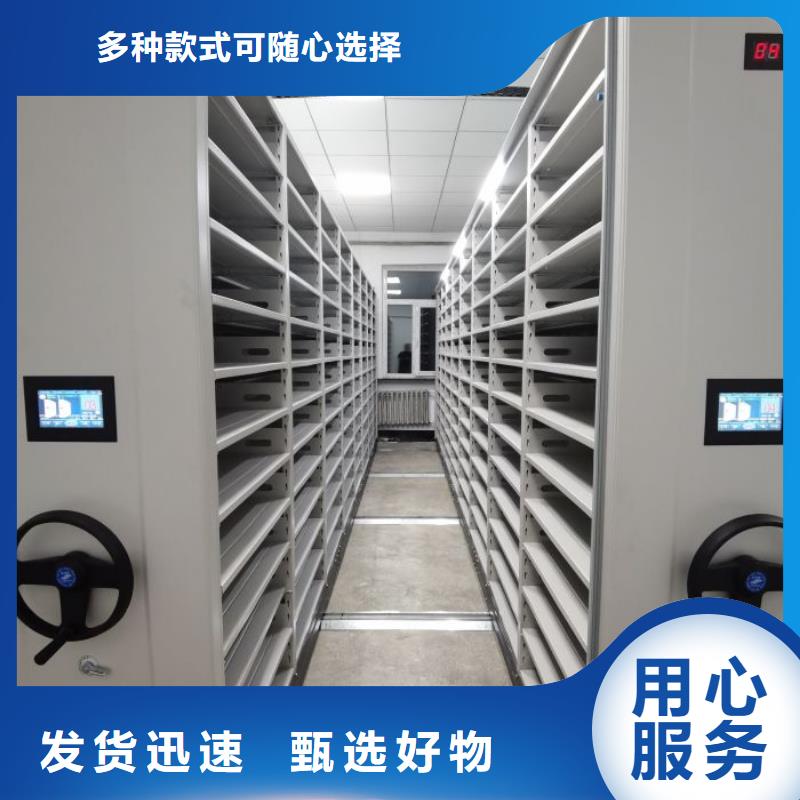 现货速发【凯美】活动式密集架