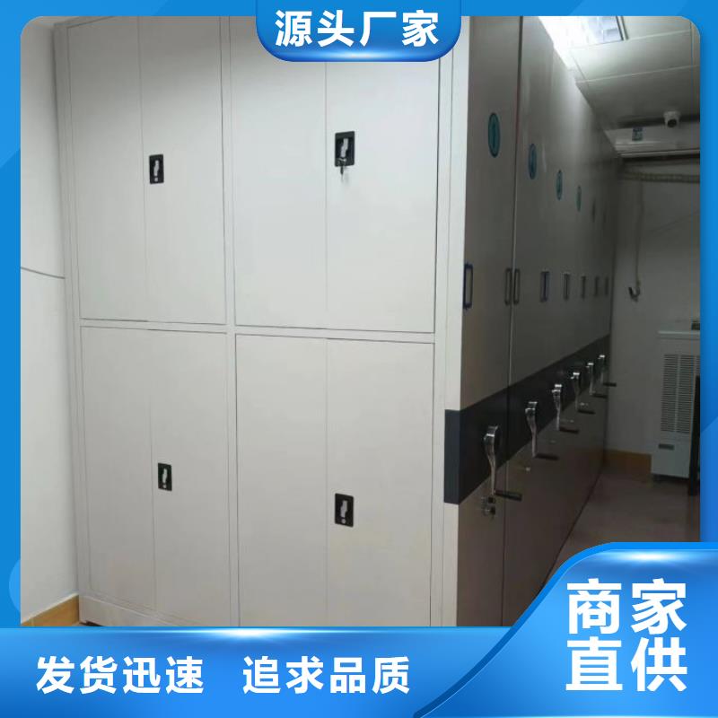 联系电话【凯美】移动资料柜