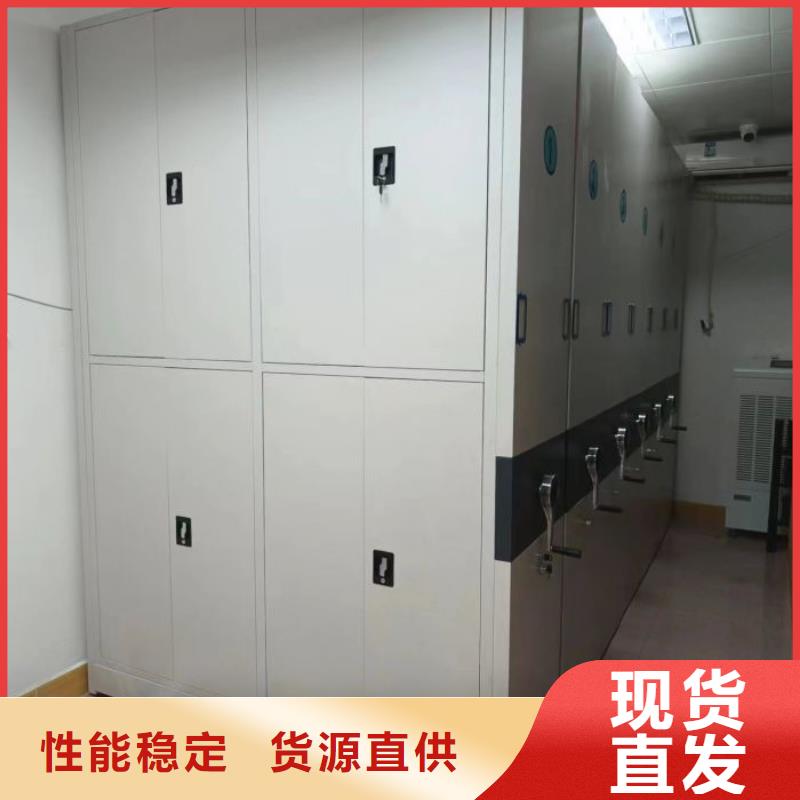 ：半封闭密集架供货商