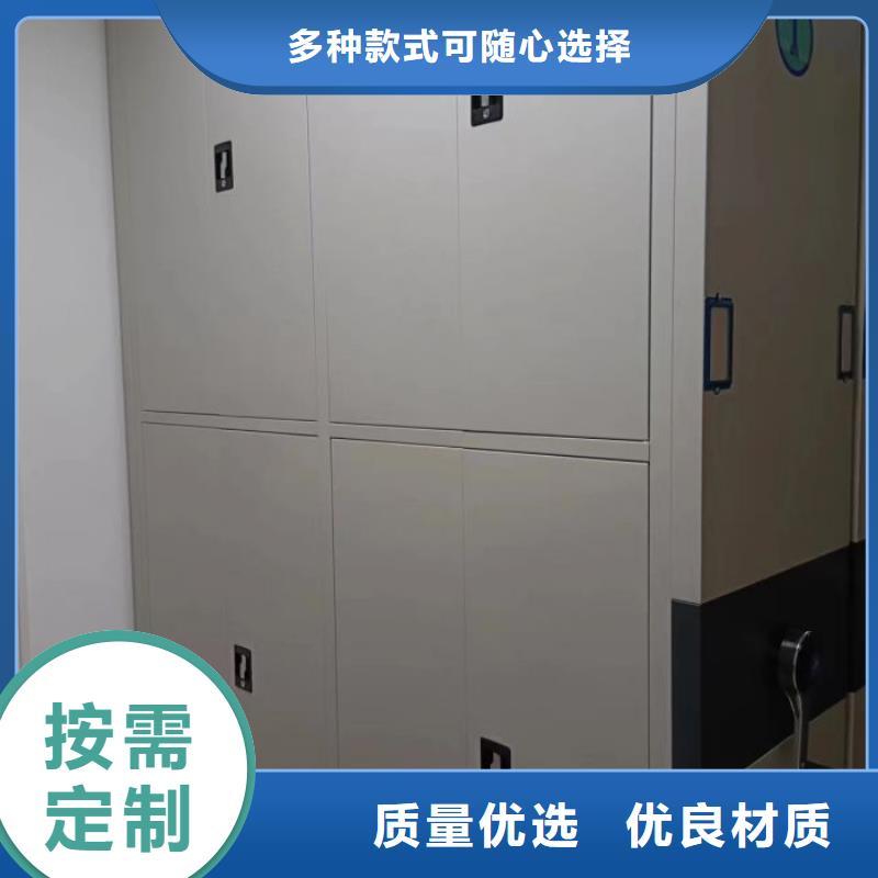 回转档案柜低报价