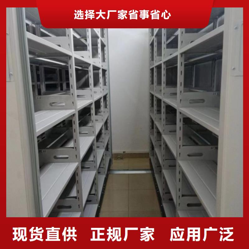 档案管理密集档案架哪里有卖