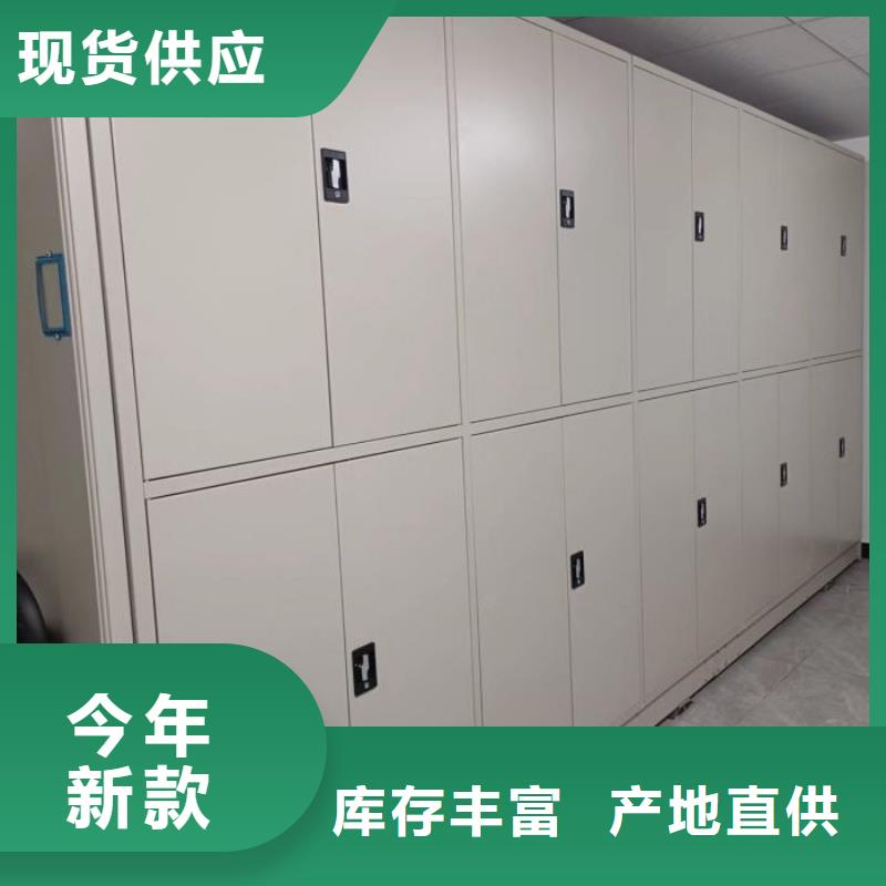 方便顾客【凯美】保亭县图书档案架