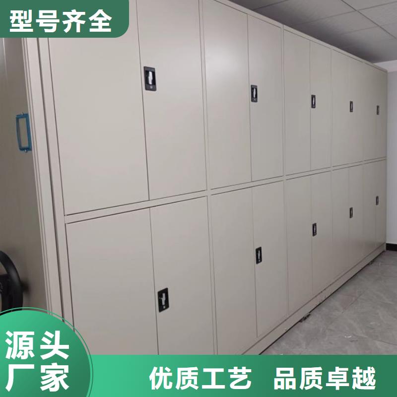 采购档案柜密集架必看-可信赖