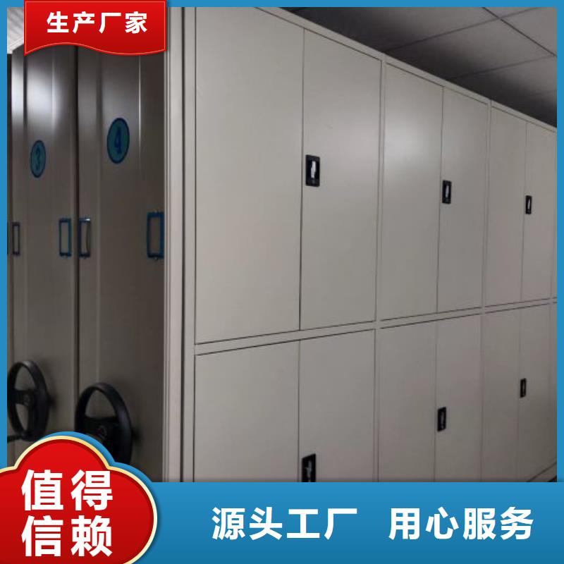 档案密集柜视频-涡阳|利辛|芜湖|安庆|淮北|池州|巢湖|阜阳凯美档案密集柜_ 智能密集架手动移动档案柜凯美办公家具生产厂家(亳州市分公司)
