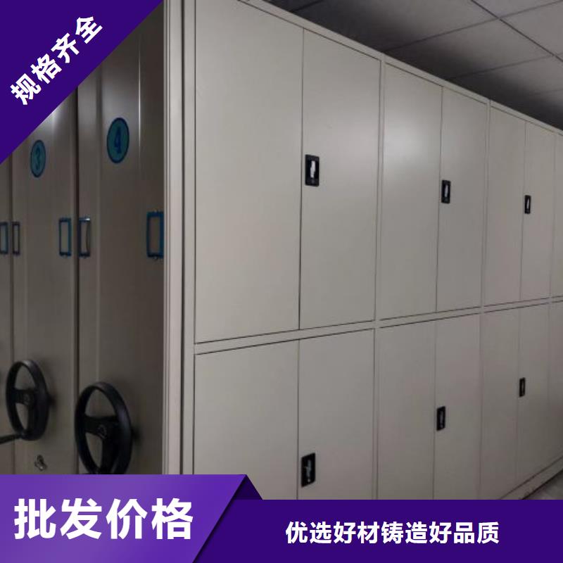 手动密集柜_【手摇密集柜】源头厂家供应