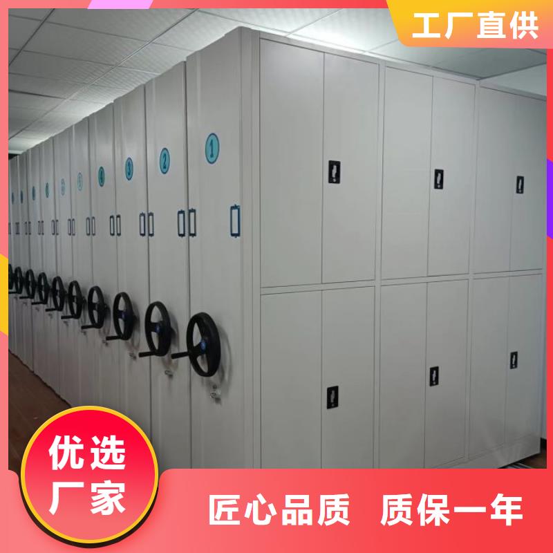 档案密集柜视频-档案密集柜-智能密集架手动移动档案柜凯美办公家具生产厂家(陕西省分公司)服务区域宝鸡|安康|汉中|咸阳|延安|西安|榆林