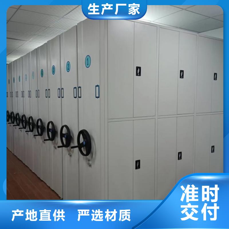 值得信赖的封闭式密集柜供货商