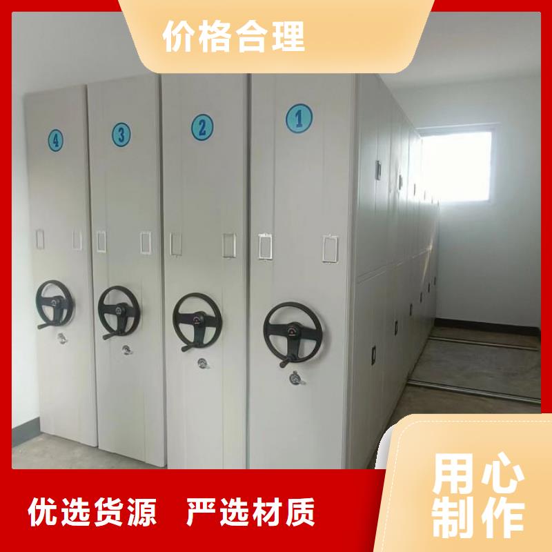 档案密集柜视频-档案密集柜-智能密集架手动移动档案柜凯美办公家具生产厂家(陕西省分公司)服务区域宝鸡|安康|汉中|咸阳|延安|西安|榆林