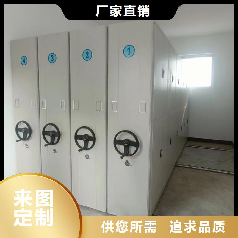 欢迎访问【凯美】底图密集架