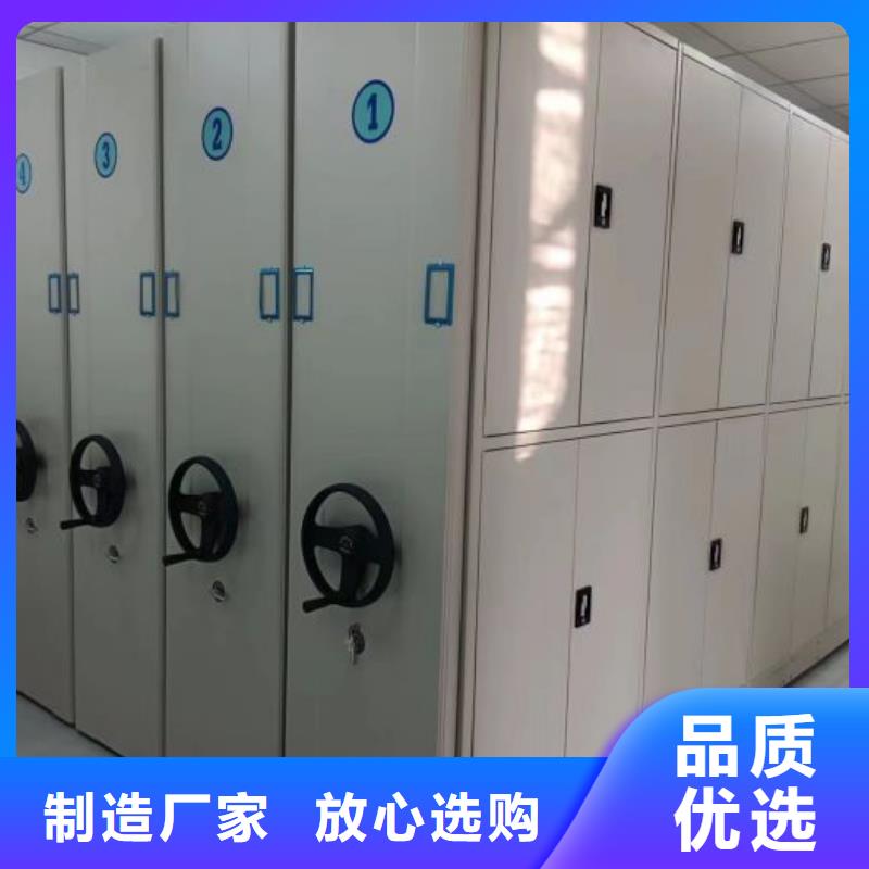 手动密集柜档案密集柜销售的是诚信-智能密集架手动移动档案柜凯美办公家具生产厂家(泉州市分公司)