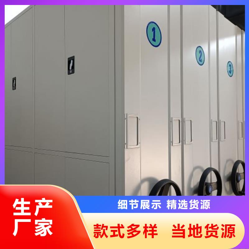 手动密集柜质量好