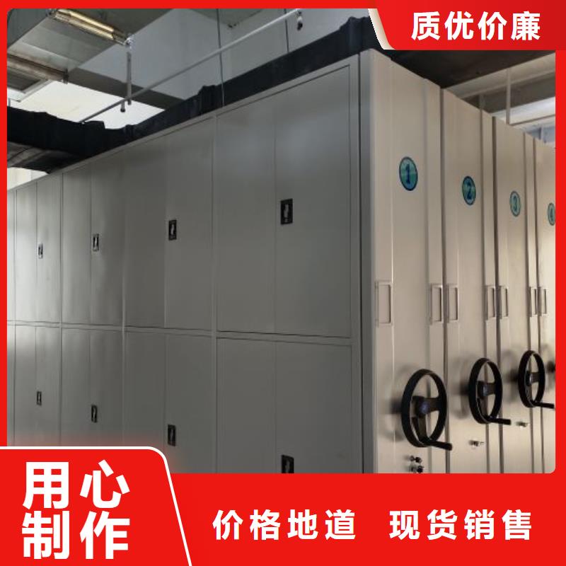 档案密集柜视频-档案密集柜-智能密集架手动移动档案柜凯美办公家具生产厂家(陕西省分公司)服务区域宝鸡|安康|汉中|咸阳|延安|西安|榆林