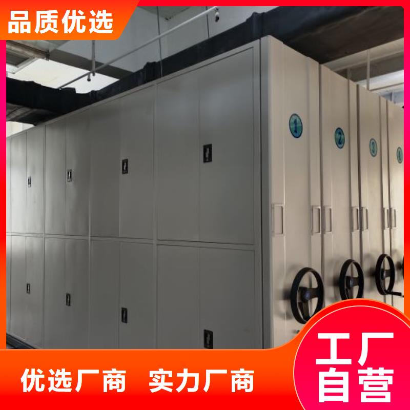 可移动档案存放密集架企业-可接急单