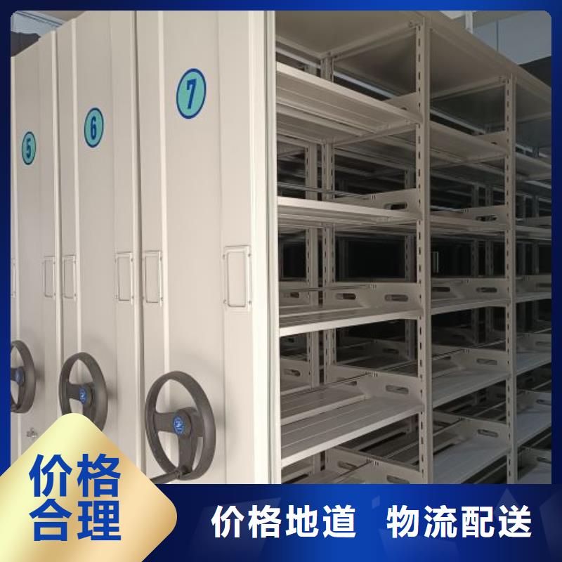 档案密集柜视频-涡阳|利辛|芜湖|安庆|淮北|池州|巢湖|阜阳凯美档案密集柜_ 智能密集架手动移动档案柜凯美办公家具生产厂家(亳州市分公司)