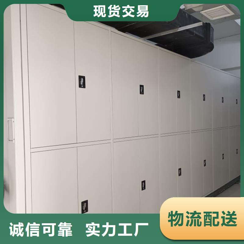 采购档案柜密集架必看-可信赖