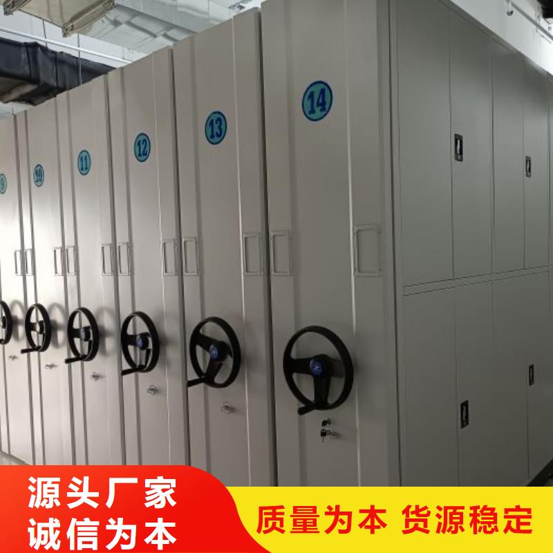 性价高的【凯美】档案室管理密集架
