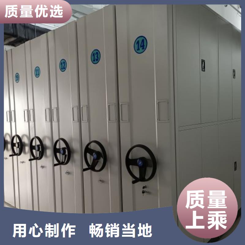 手动密集柜【电动密集柜】您想要的我们都有同城厂家
